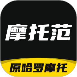 哈罗摩托app