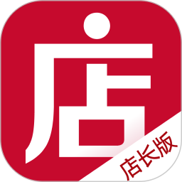 微店卖家版官方app