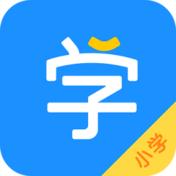 小学宝app最新版(小学语数英同步学)