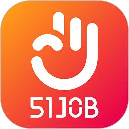 前程无忧51job app 