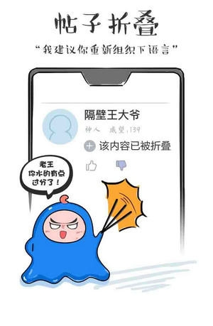 colg玩家社区app