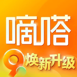 嘀嗒出行手机版(乘客端) 