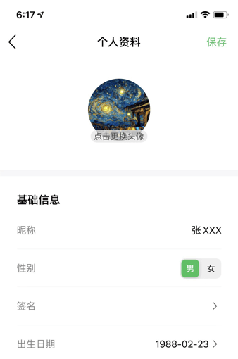 百年医养app