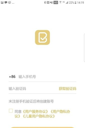 布小丁印题app下载