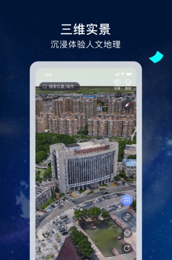 宏图实景app