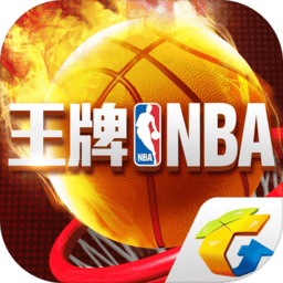 王牌nba安趣版 