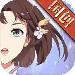 三国志幻想大陆国创加强版最新版 