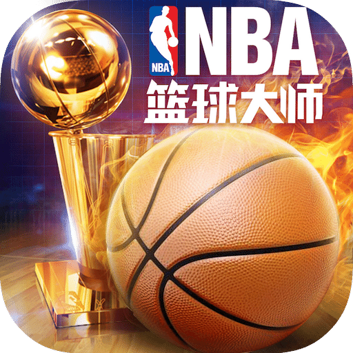 九游nba篮球大师手游 