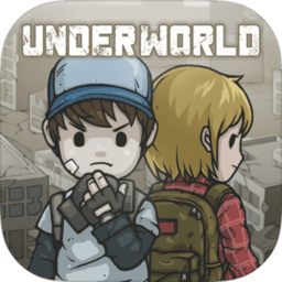 生存几何中文版(underworld) 