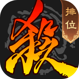 三国杀滑稽版3.8.7 