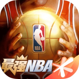 最强nba新春版本 