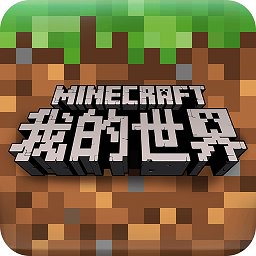 minecraft1.17国际版基岩版 