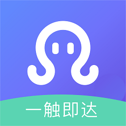 章鱼贝贝 