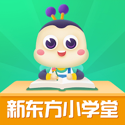 新东方小学堂官方版(readingpro) 