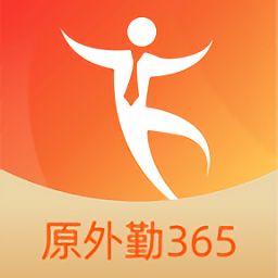 外勤365手机版(更名勤策)