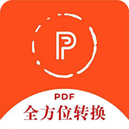 全方位pdf转换器官方版 