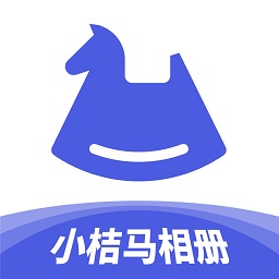 小桔马相册 