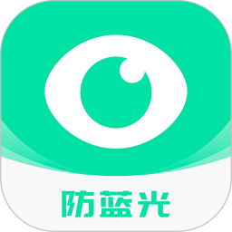 eyecare官方版(又名护眼宝)