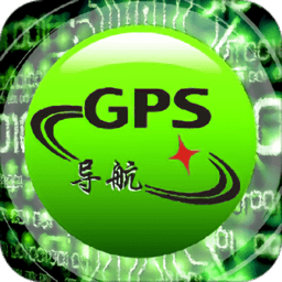 gps手机导航新版