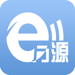 e万源 