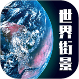 高维高清3d地图 