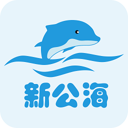 新公海商城 