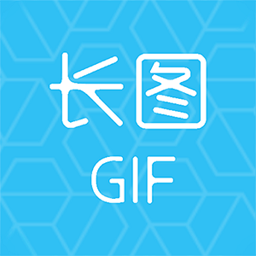 gif长图助手 