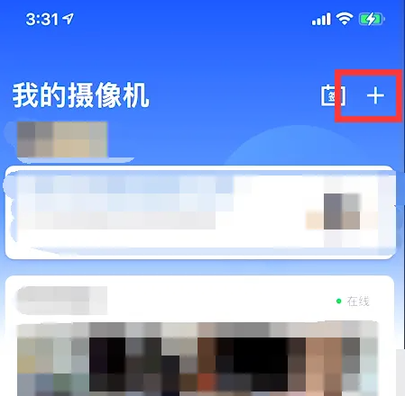 360摄像机app怎么添加移动摄像头