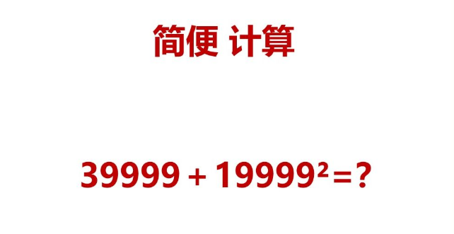 有哪些做口算题的软件_最新口算app免费下载