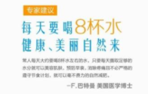 提醒喝水的app合集_可以提醒喝水的软件合集