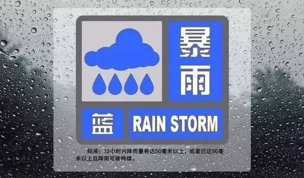 哪个软件可以预知暴雨_最精准的预测暴雨的软件