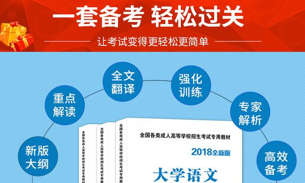 自考用什么app比较好_2021成人自考辅导软件推荐