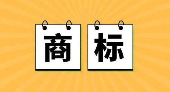 什么软件可以查询商标_商标查询注册app大全