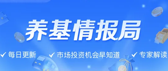 什么软件能看基金走势图_可以关注基金走势的软件