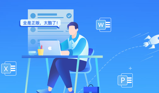 2020表格制作软件合集_表格制作软件大全