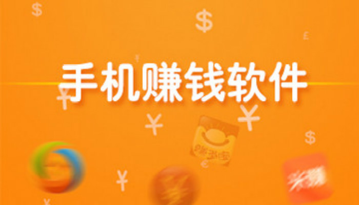 不用交押金也可以挣外快的软件_好用的兼职app合集