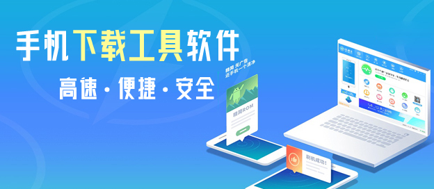 手机软件下载工具app合集_手机软件下载工具app大全