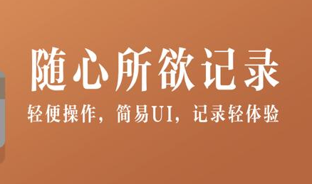 有什么可以记录情侣生活的软件吗_可以记录日子的软件