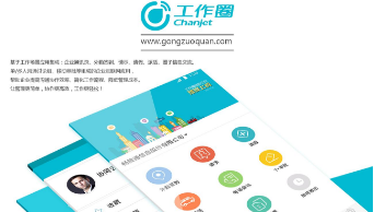 免费学办公软件的app有哪些_免费学办公软件的app