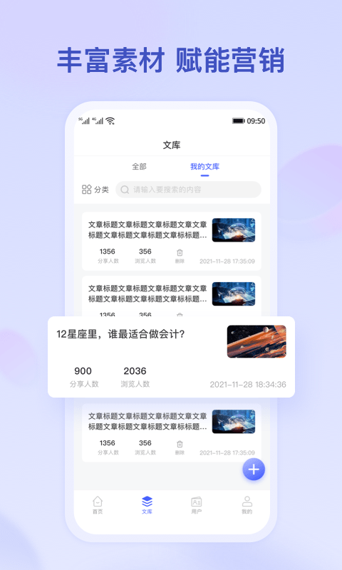 小吉推广app下载