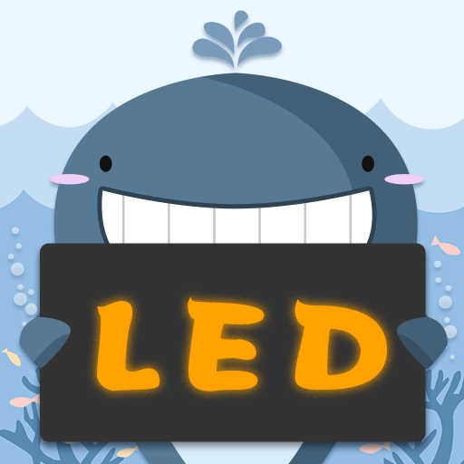 LED灯牌显示屏滚动字幕软件 