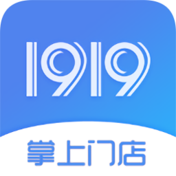 1919掌上门店最新版 