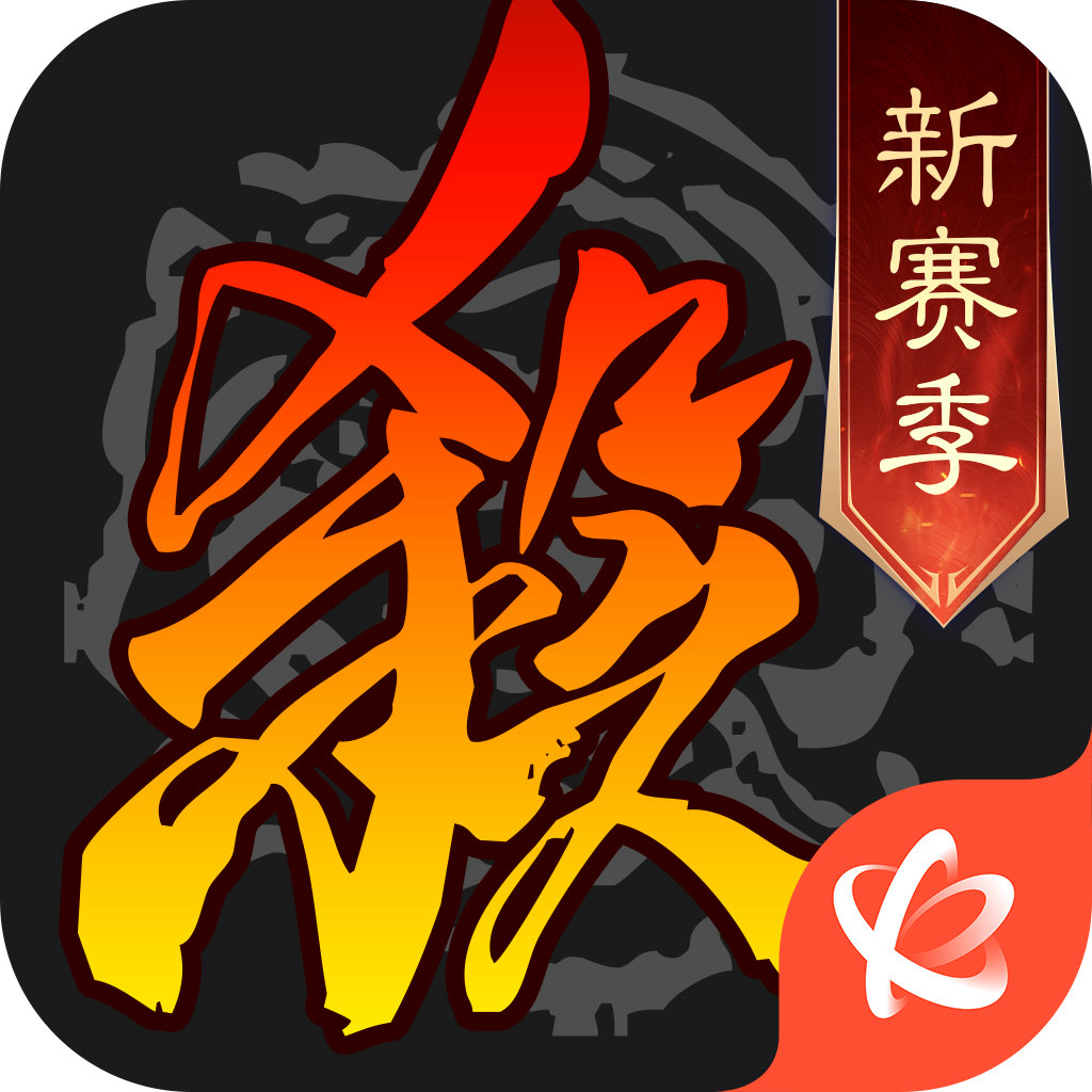 三国杀魔改版全武将全皮肤单机版 