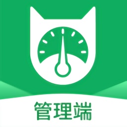 抄表猫管理端最新版 