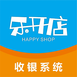 乐开店免费版 