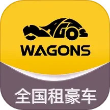 wagons光速超跑