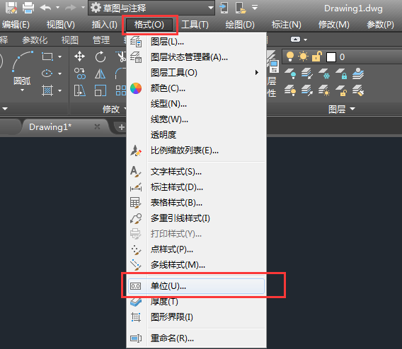 AutoCAD 2018图形单位怎么设置英寸