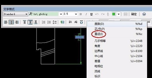 AutoCAD 2010轴类零件如何标注直径?AutoCAD 2010轴类零件标注直径的方法截图