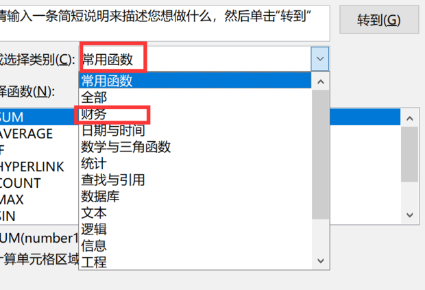 excel中irr函数怎么用?excel中irr函数的使用方法截图