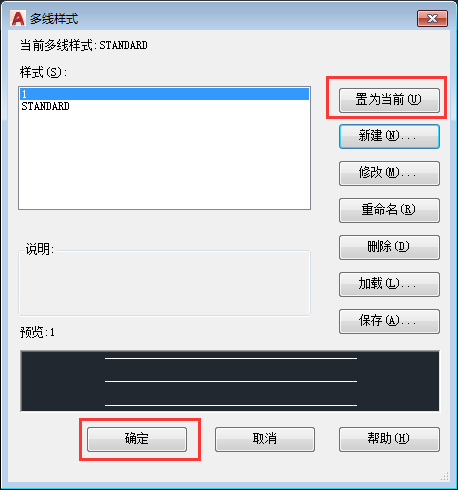 AutoCAD 2018怎么新建多线样式?AutoCAD 2018新建多线样式的方法截图